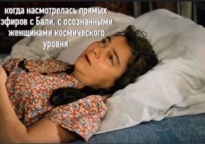 НАША БЕДА - СРАВНЕНИЕ